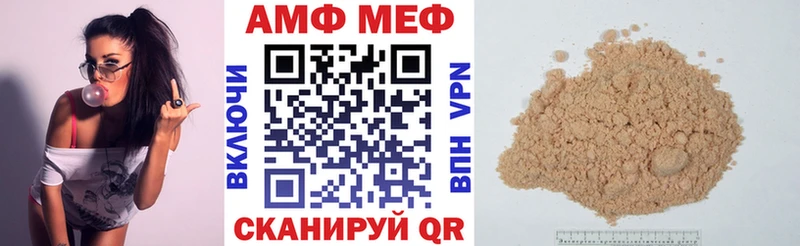 сайты даркнета формула  Арзамас  Amphetamine 97%  как найти закладки 
