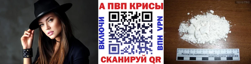 что такое наркотик  МЕГА ССЫЛКА  A-PVP СК КРИС  Арзамас 