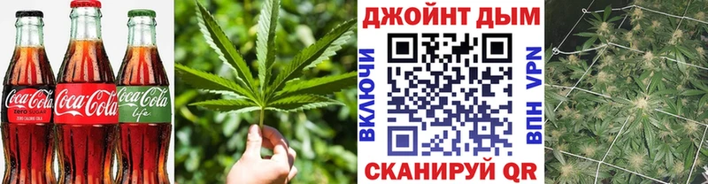 Cannafood марихуана мориарти Telegram Арзамас