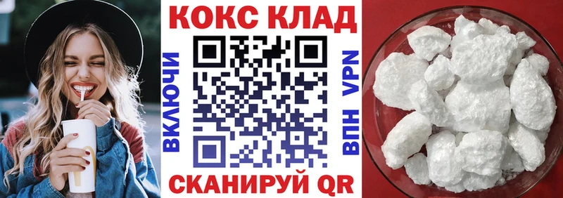 КОКАИН Fish Scale  Арзамас 