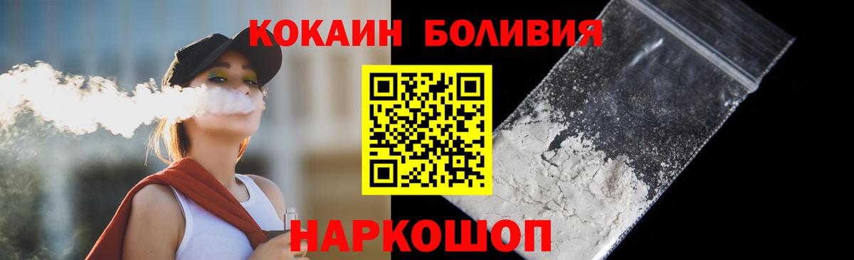 Арзамас  Cocaine VHQ  продажа наркотиков  Вход с VPN  COCAIN Колумбийский 