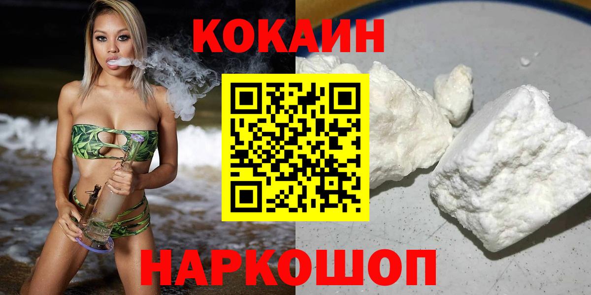ГАШИШ  Вейп ТГК  ЭКСТАЗИ  Арзамас  COCAIN  Меф МЯУ МЯУ  Каннабис  КЕТАМИН  Вход с VPN  ГАШИШ  МЕФ кристаллы 