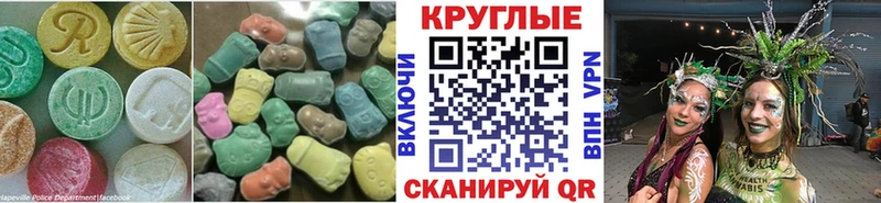 мега онион  Арзамас  Экстази VHQ 