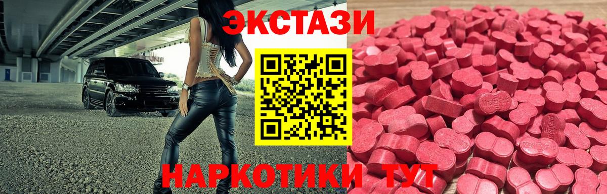 Экстази Дубай  mega ТОР  Арзамас  где найти   ЭКСТАЗИ mix  ЭКСТАЗИ  Вход с VPN 