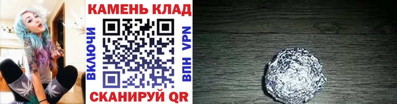 ГАШИШ хэш  Арзамас 
