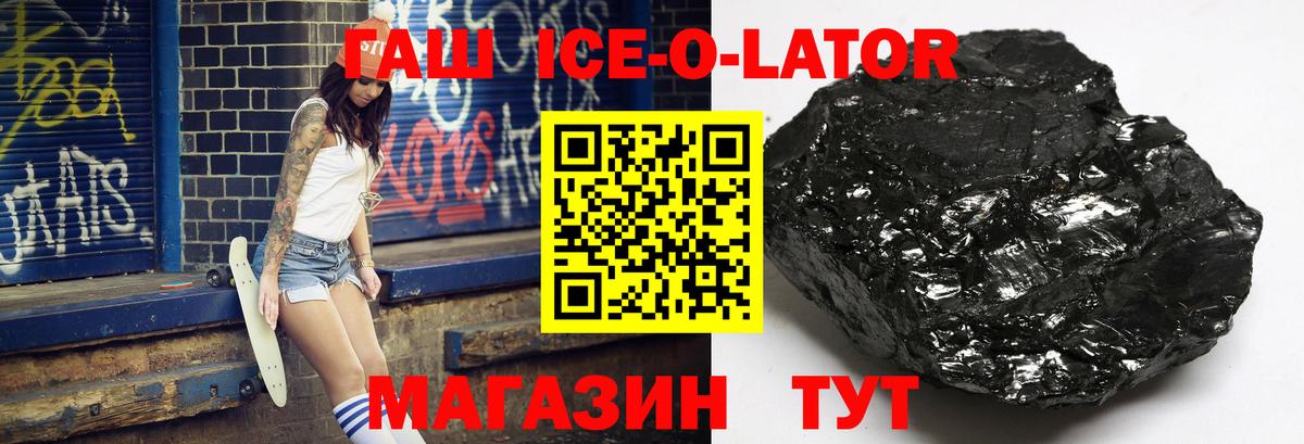 ГАШ Cannabis  Гашиш гашик  Арзамас  Вход с VPN 