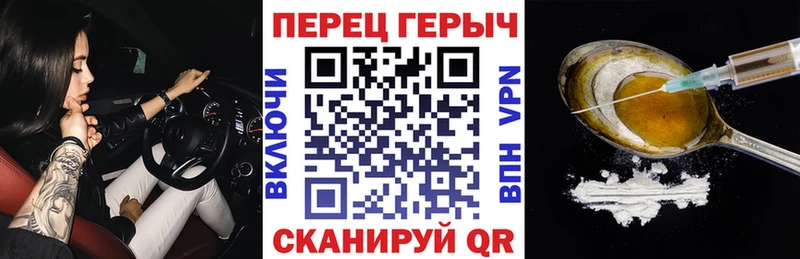 Героин белый  Арзамас 