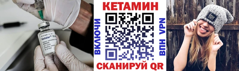 kraken как войти  Арзамас  Кетамин ketamine 