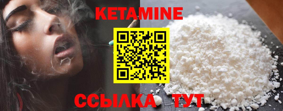 shop телеграм  Вход с VPN  Кетамин ketamine  Арзамас  КЕТАМИН ketamine 