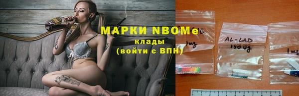 кокаин премиум Алексеевка