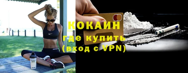 кокаин премиум Алексеевка