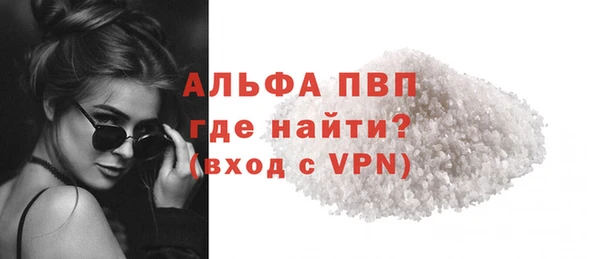 соль ск Алексин
