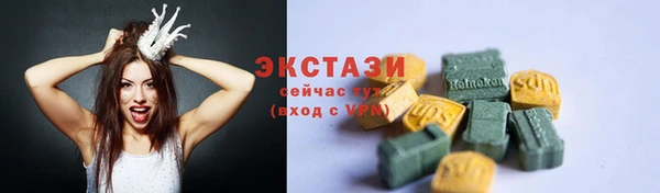 2c-b Абинск