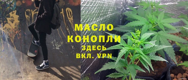 кокаин премиум Алексеевка