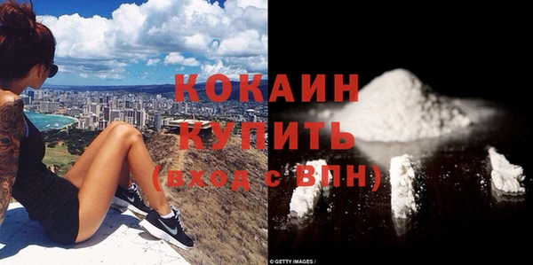 кокаин премиум Алексеевка