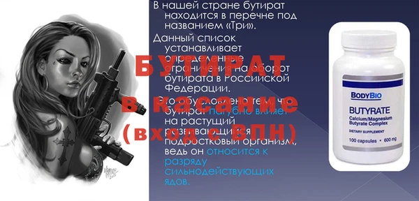 соль ск Алексин