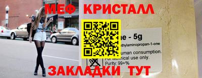 марихуана Новокубанск