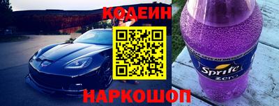 спиды Новодвинск
