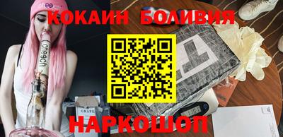 марихуана Новокубанск