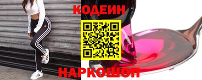 хмурый Обь