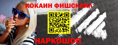 марихуана Новокубанск