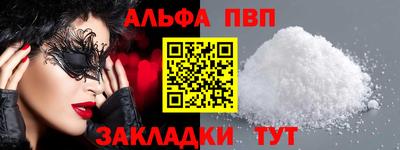 спиды Новодвинск