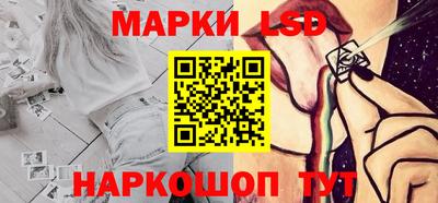 каннабис Новозыбков