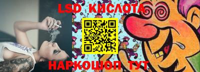 марихуана Новокубанск