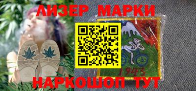 каннабис Новозыбков