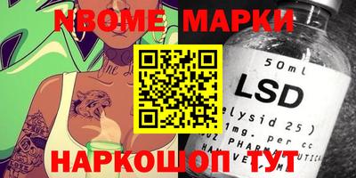 спиды Новодвинск