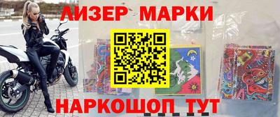 марихуана Новокубанск