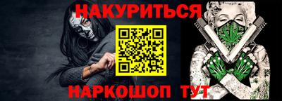 каннабис Новозыбков