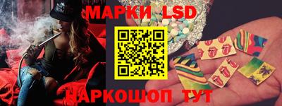 каннабис Новозыбков