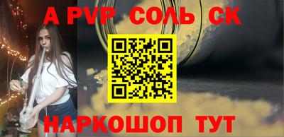 каннабис Новозыбков