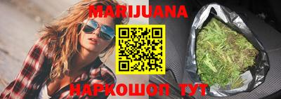 каннабис Новозыбков