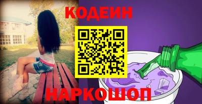 спиды Новодвинск