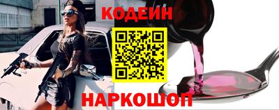 спиды Новодвинск
