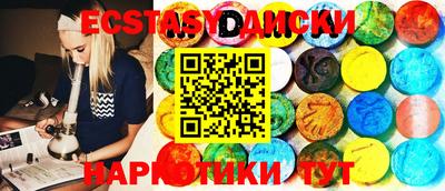 спиды Новодвинск
