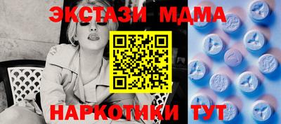 марихуана Новокубанск