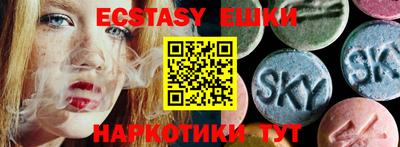 каннабис Новозыбков