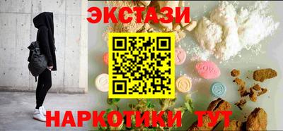 спиды Новодвинск