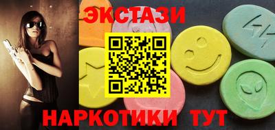 марихуана Новокубанск