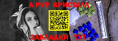 марихуана Новокубанск