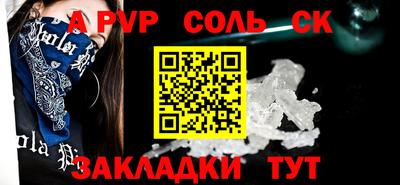 марихуана Новокубанск