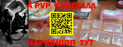 каннабис Новозыбков