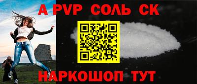 марихуана Новокубанск