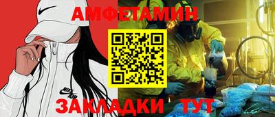 спиды Нягань