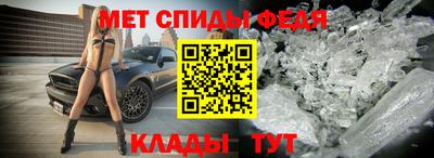 спиды Новодвинск