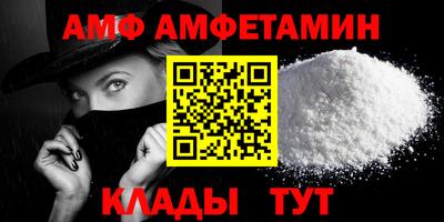 спиды Новодвинск