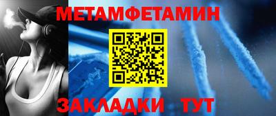 марихуана Новокубанск